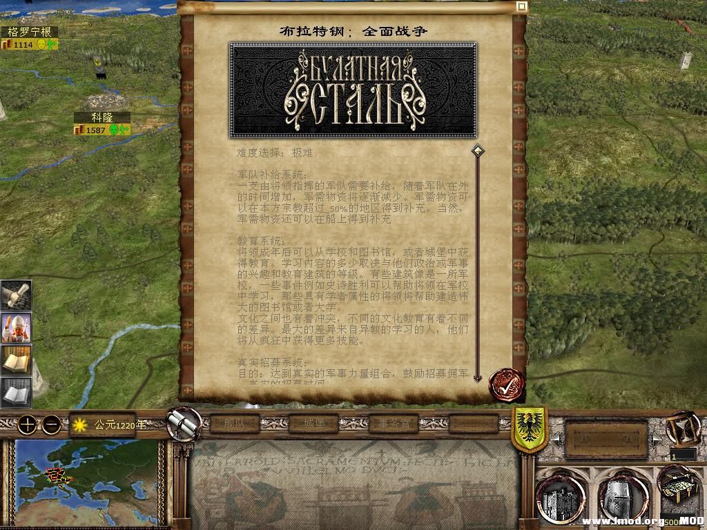 kingdoms 2013-12-10 08-09-09-00.jpg