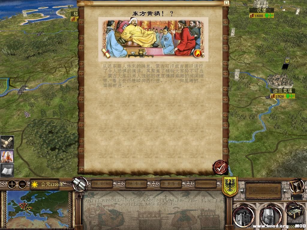 kingdoms 2013-12-10 08-09-12-85.jpg