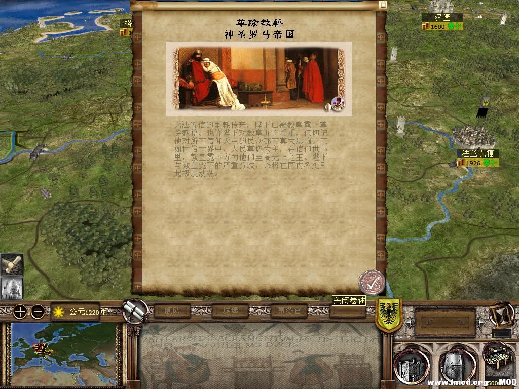 kingdoms 2013-12-10 08-09-15-33.jpg