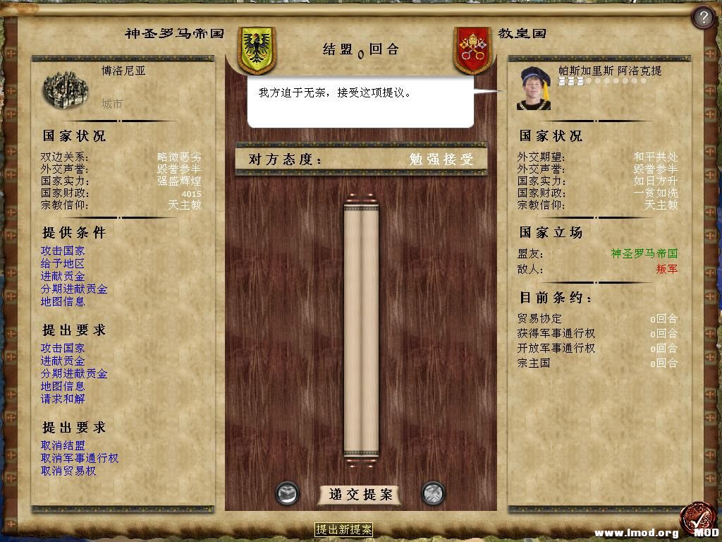 kingdoms 2013-12-10 08-34-19-82.jpg