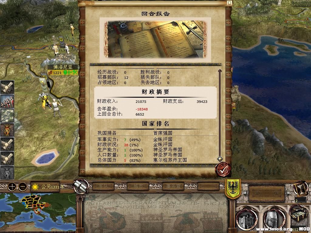 kingdoms 2013-12-10 08-35-36-44.jpg