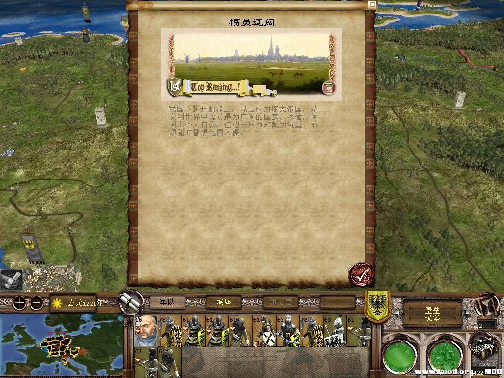 kingdoms 2013-12-10 08-36-21-38.jpg