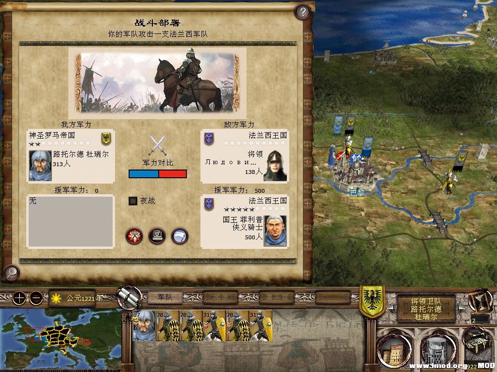 kingdoms 2013-12-10 08-48-49-46.jpg