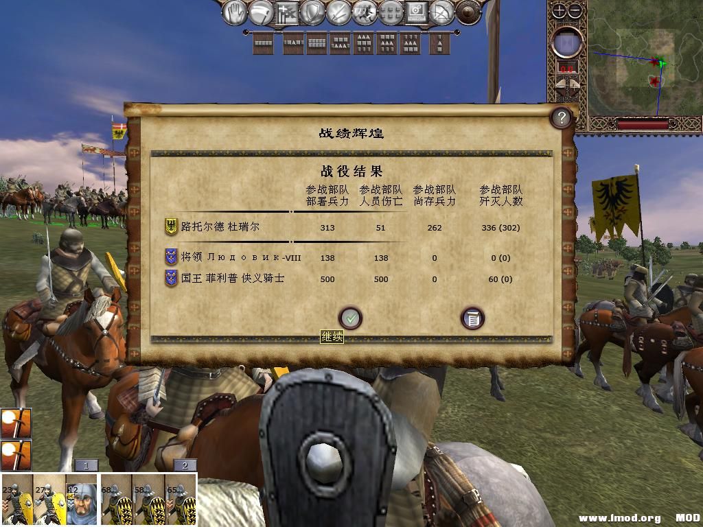 kingdoms 2013-12-10 09-14-00-65.jpg