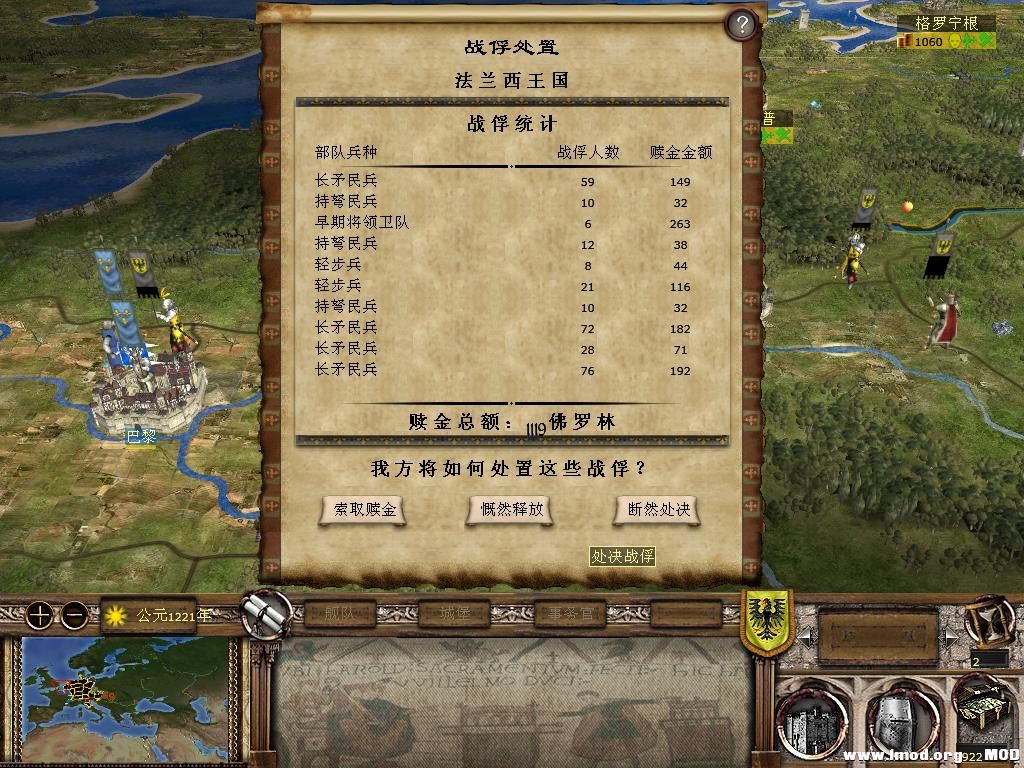 kingdoms 2013-12-10 09-14-48-90.jpg