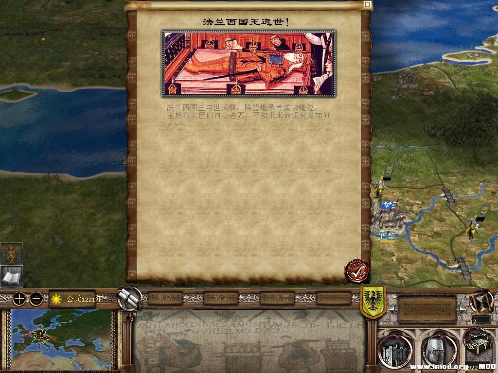 kingdoms 2013-12-10 09-14-57-84.jpg