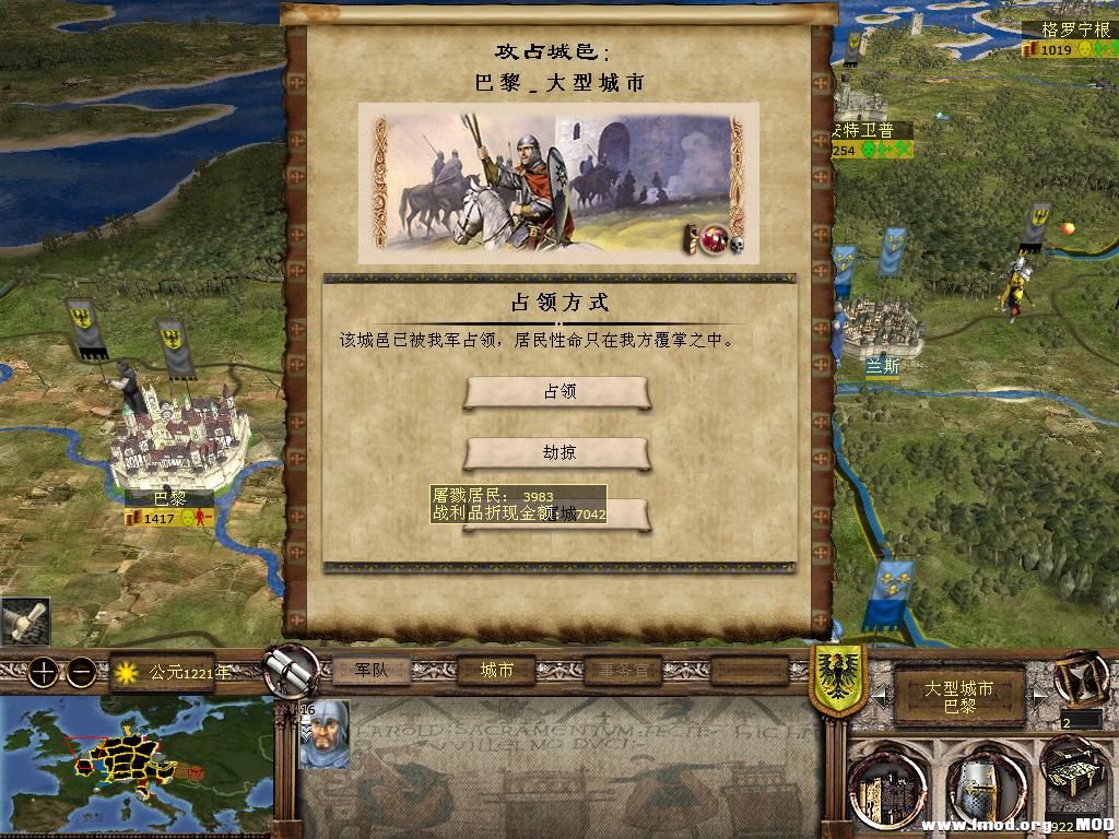 kingdoms 2013-12-10 09-16-03-67.jpg