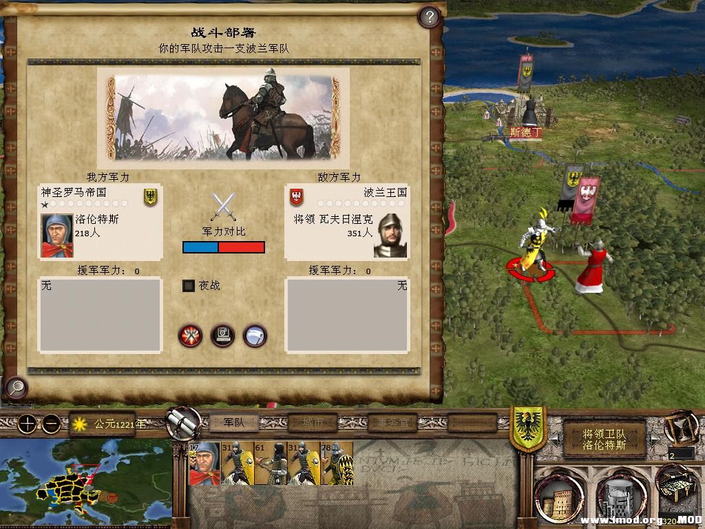 kingdoms 2013-12-11 20-18-59-70.jpg