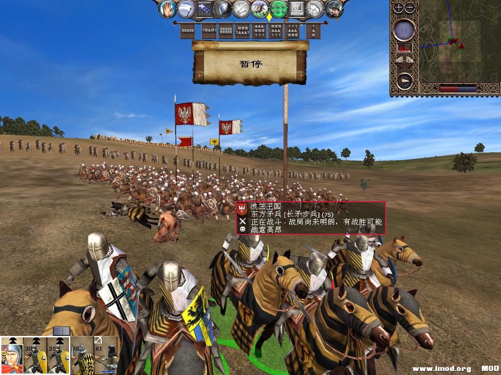 kingdoms 2013-12-11 20-24-13-02.jpg