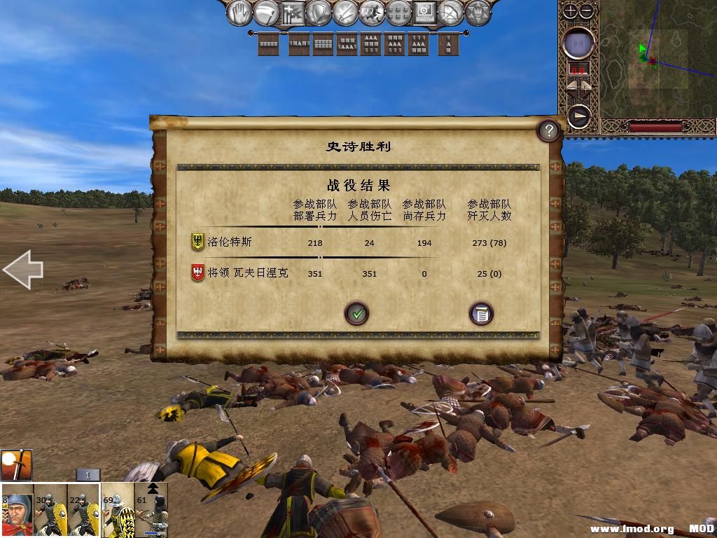 kingdoms 2013-12-11 20-29-21-63.jpg