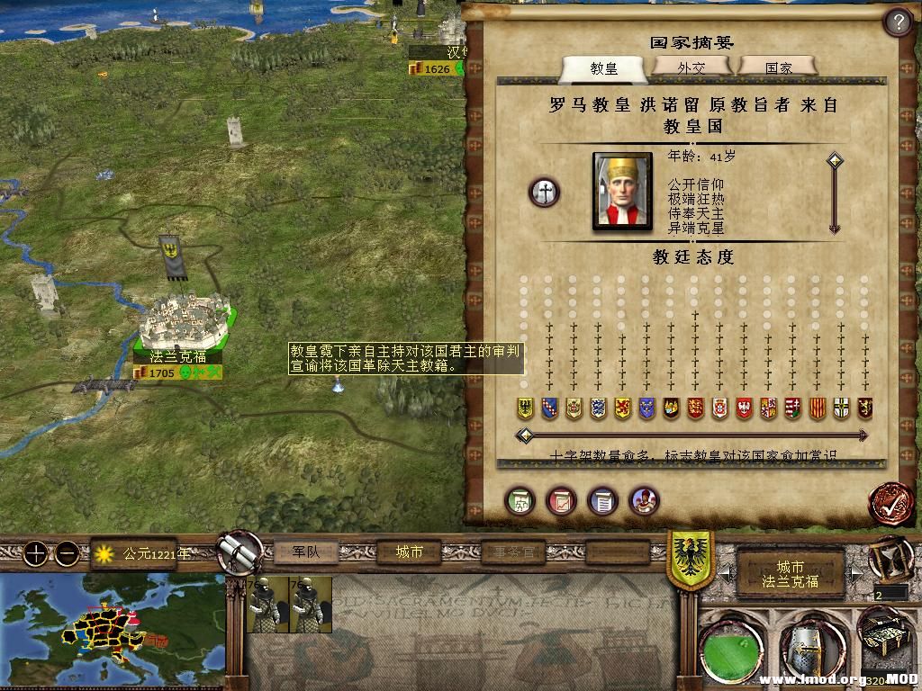 kingdoms 2013-12-11 20-32-15-74.jpg