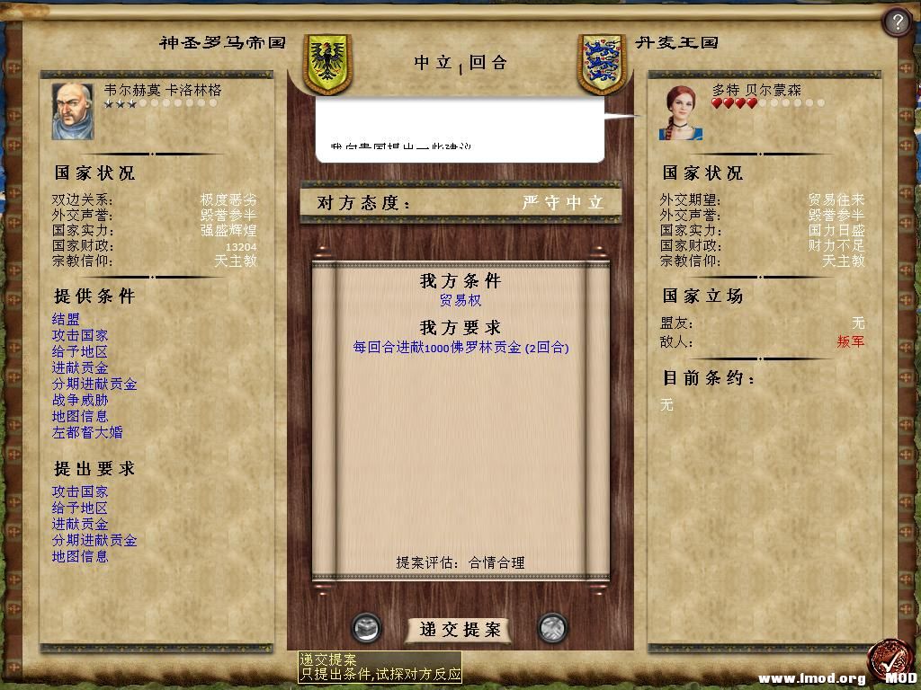 kingdoms 2013-12-11 20-32-55-41.jpg