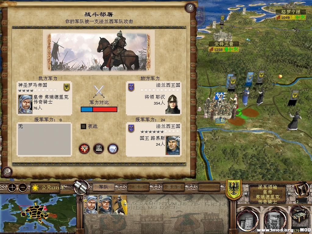 kingdoms 2013-12-11 20-35-32-82.jpg