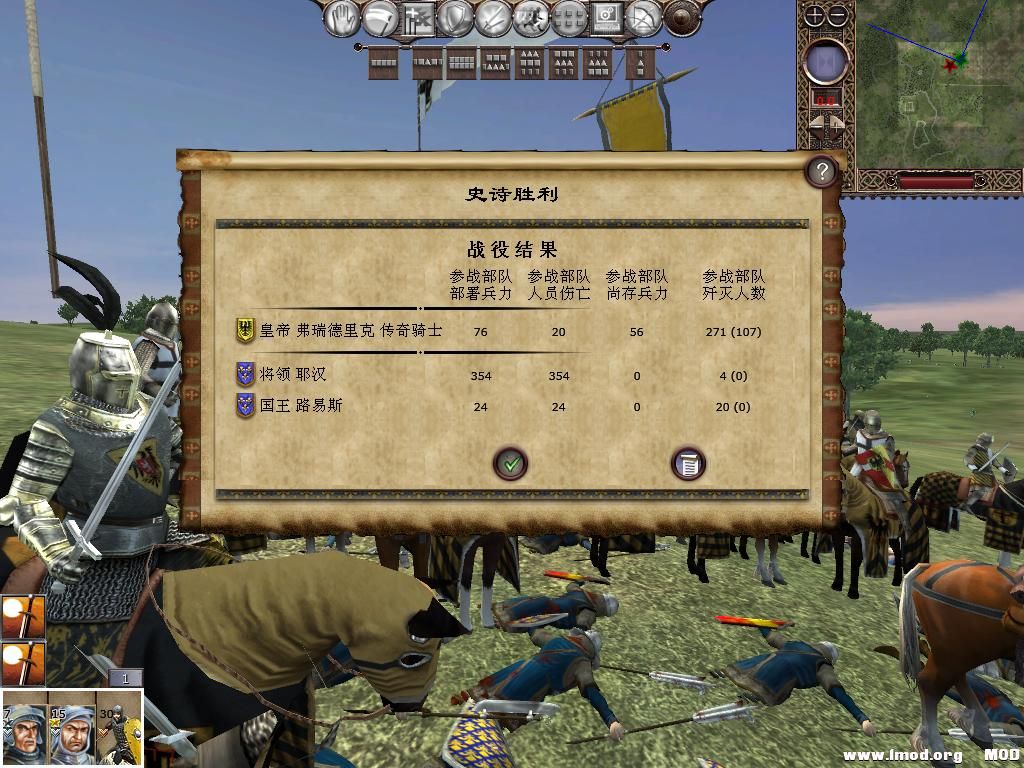 kingdoms 2013-12-11 20-44-52-74.jpg