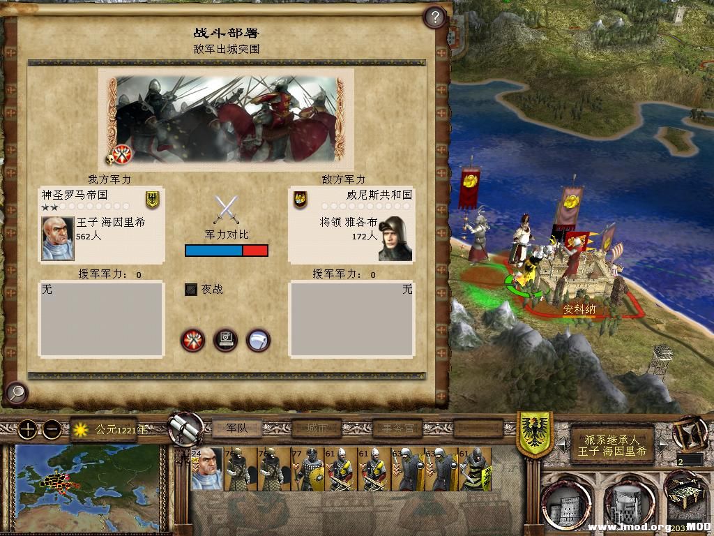 kingdoms 2013-12-11 20-47-48-54.jpg