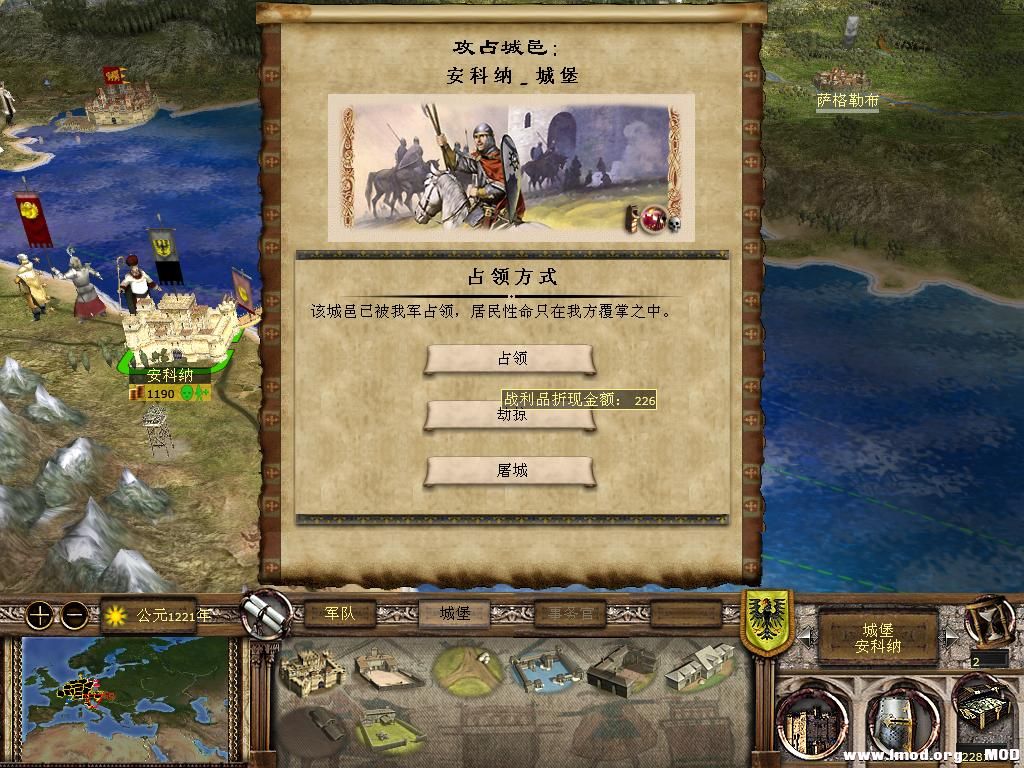 kingdoms 2013-12-11 20-56-56-54.jpg