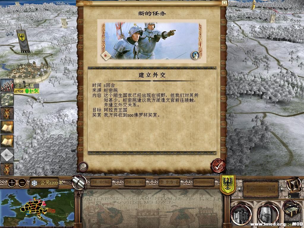 kingdoms 2013-12-11 20-59-28-62.jpg