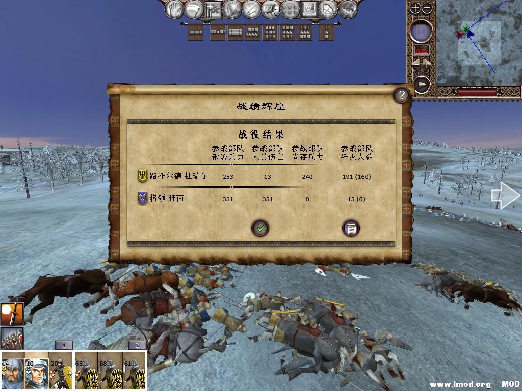 kingdoms 2013-12-12 07-52-43-97.jpg