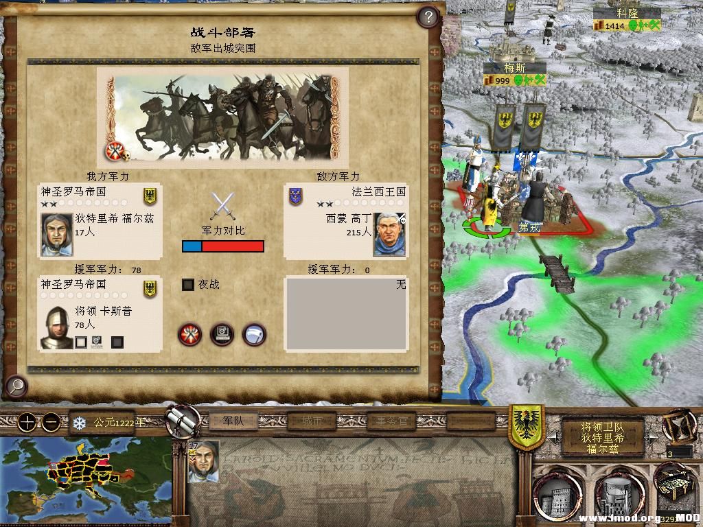 kingdoms 2013-12-12 08-00-52-80.jpg