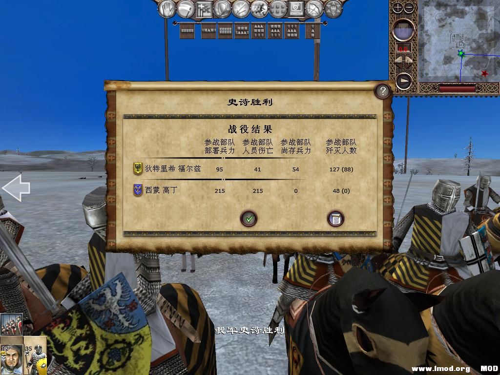 kingdoms 2013-12-12 08-10-44-22.jpg