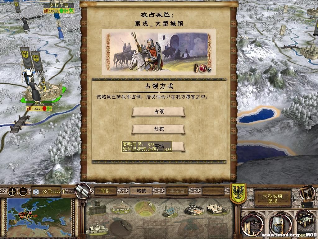 kingdoms 2013-12-12 08-11-32-88.jpg