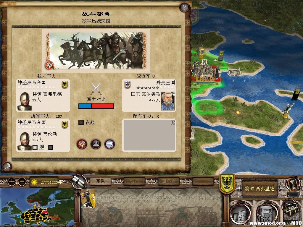 kingdoms 2013-12-12 10-01-19-41.jpg