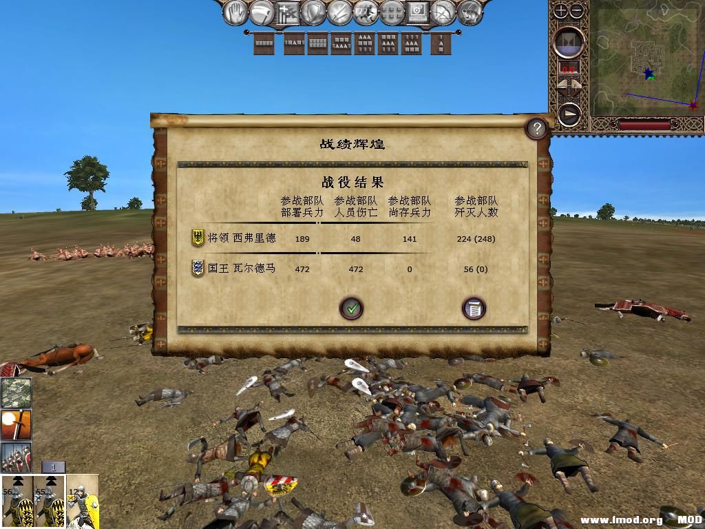 kingdoms 2013-12-12 10-20-33-54.jpg