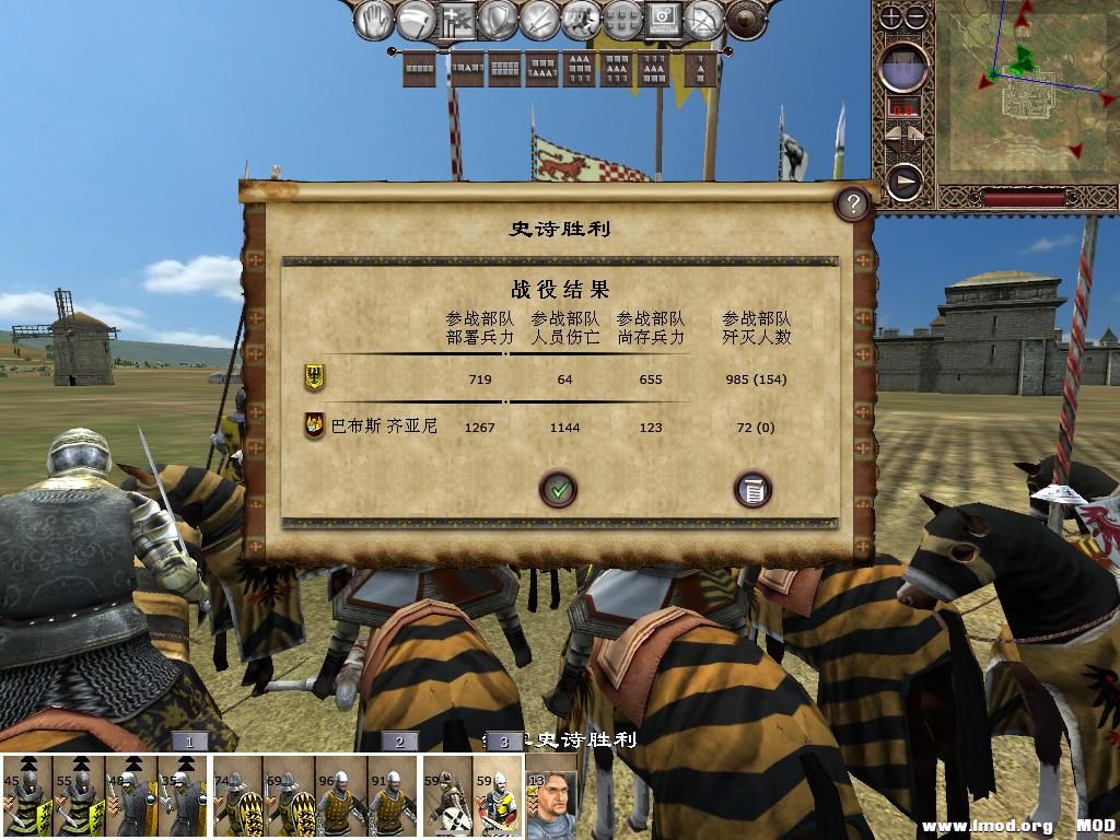 kingdoms 2013-12-12 10-53-00-63.jpg