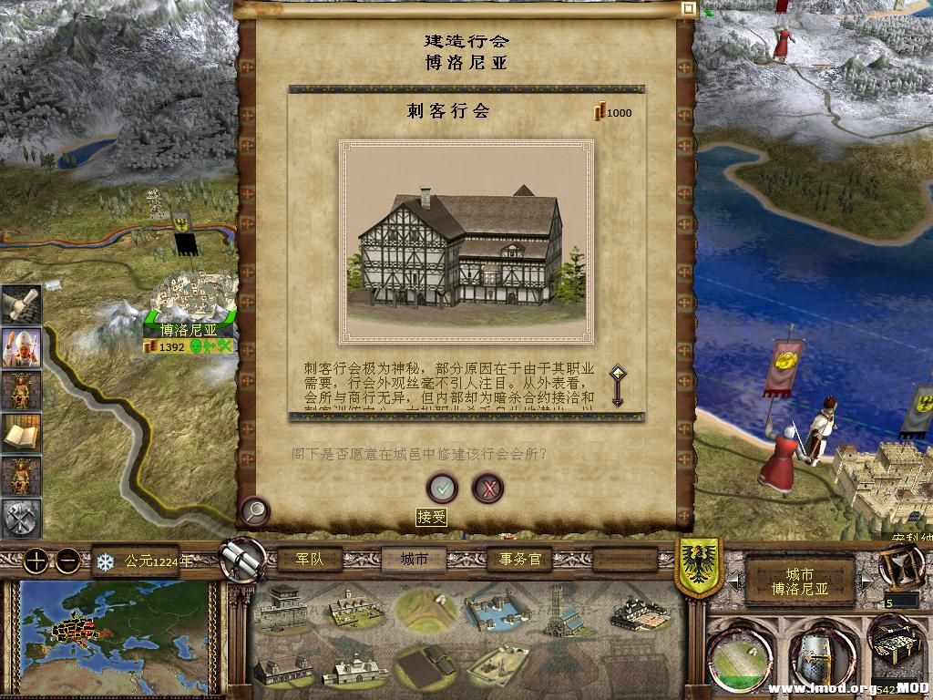 kingdoms 2013-12-12 10-55-42-16.jpg