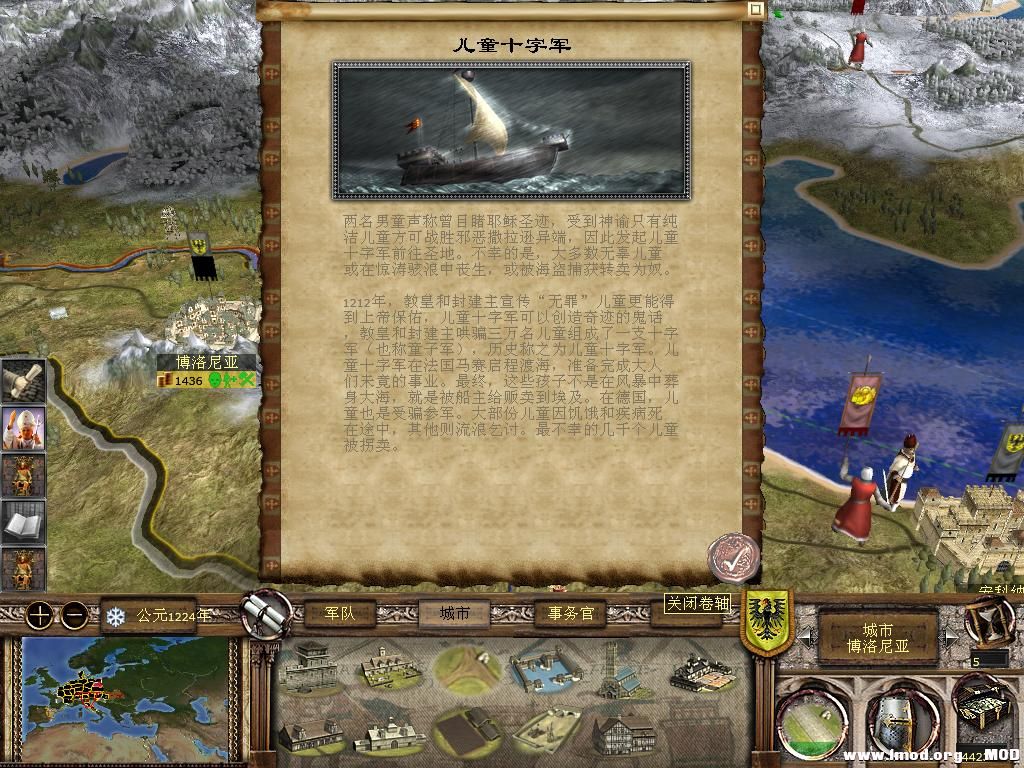 kingdoms 2013-12-12 10-55-45-06.jpg