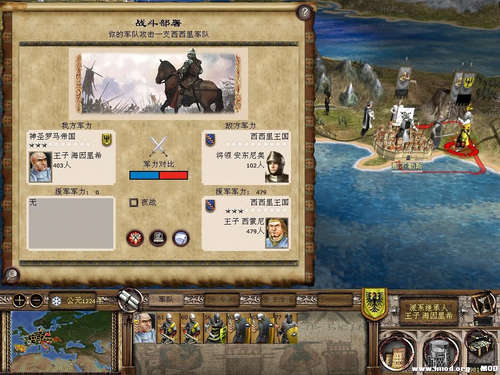 kingdoms 2013-12-12 12-22-07-31.jpg