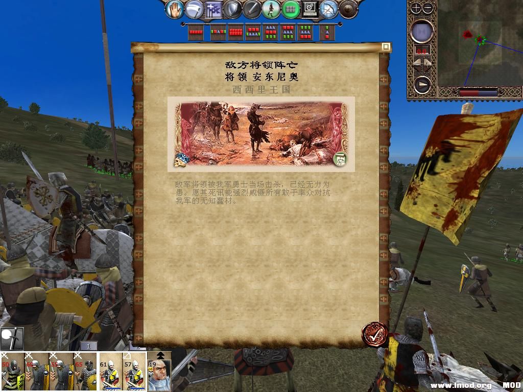 kingdoms 2013-12-12 12-29-05-32.jpg