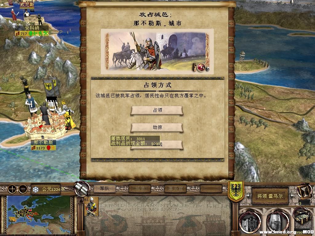 kingdoms 2013-12-12 12-39-04-01.jpg