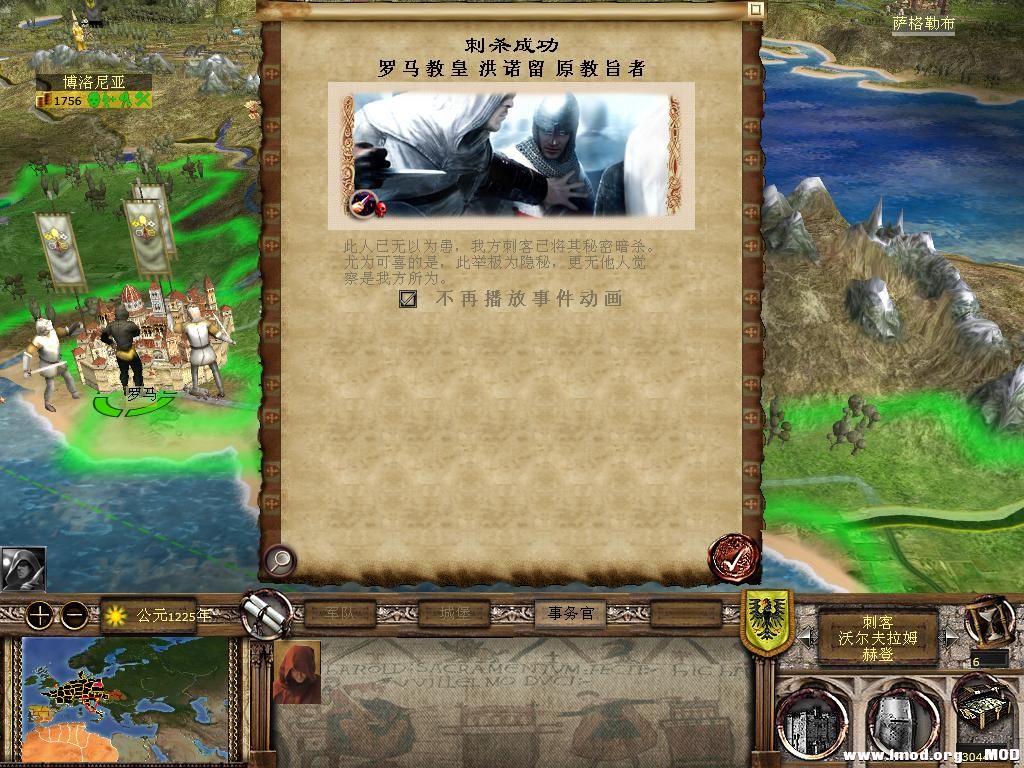 kingdoms 2013-12-12 13-17-02-29.jpg