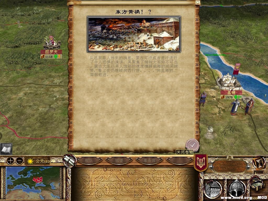 kingdoms 2013-12-12 16-21-49-32.jpg