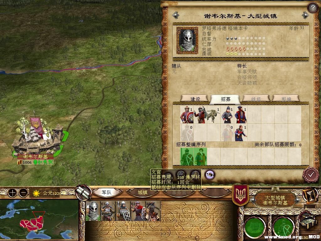 kingdoms 2013-12-12 18-13-12-16.jpg