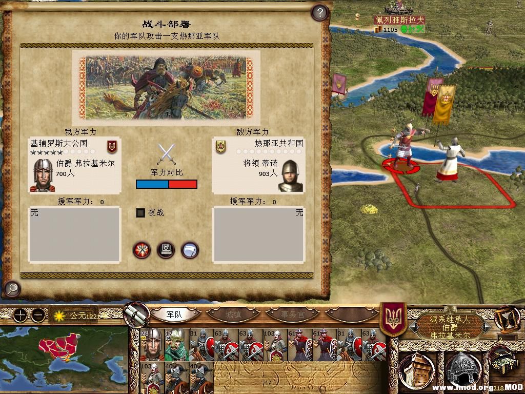 kingdoms 2013-12-12 18-24-43-58.jpg