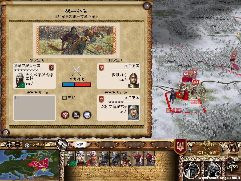 kingdoms 2013-12-12 19-52-12-09.jpg