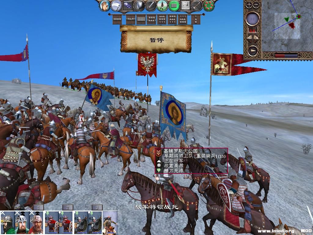 kingdoms 2013-12-12 20-09-40-81.jpg