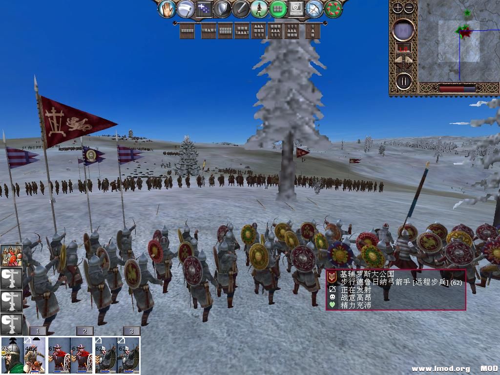 kingdoms 2013-12-12 20-19-31-14.jpg