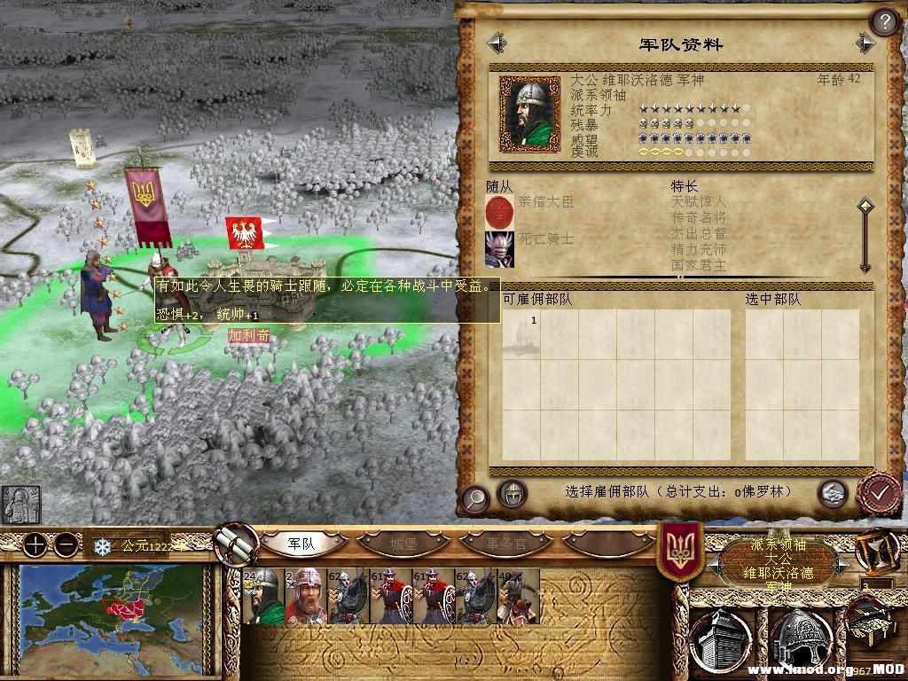 kingdoms 2013-12-12 20-25-15-79.jpg