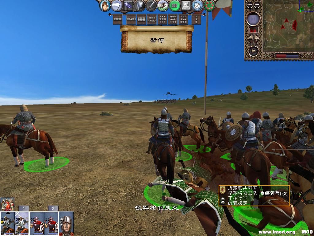 kingdoms 2013-12-12 20-40-00-12.jpg