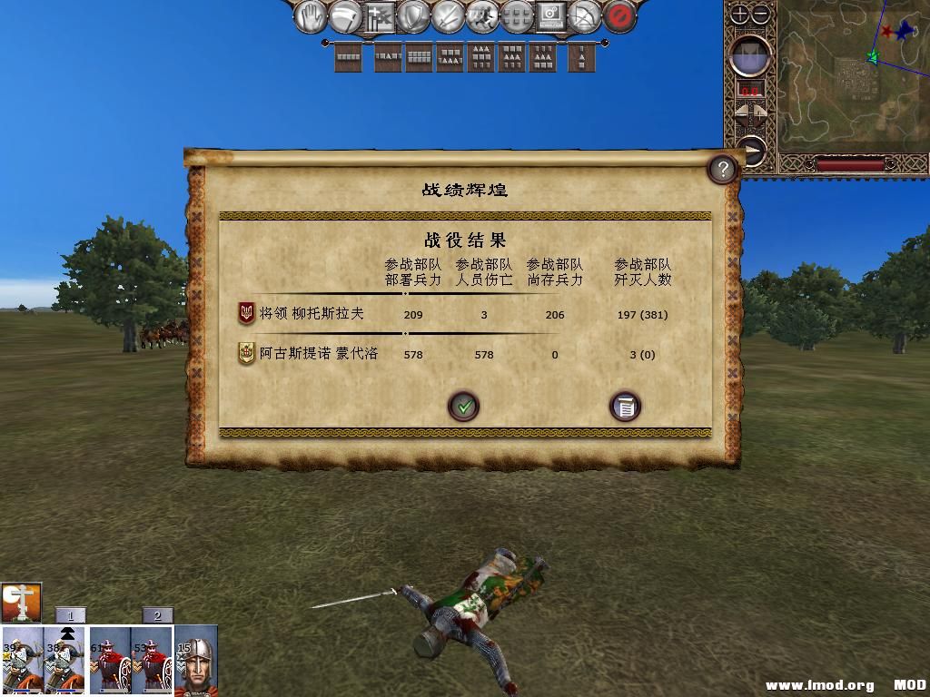 kingdoms 2013-12-12 20-51-54-32.jpg