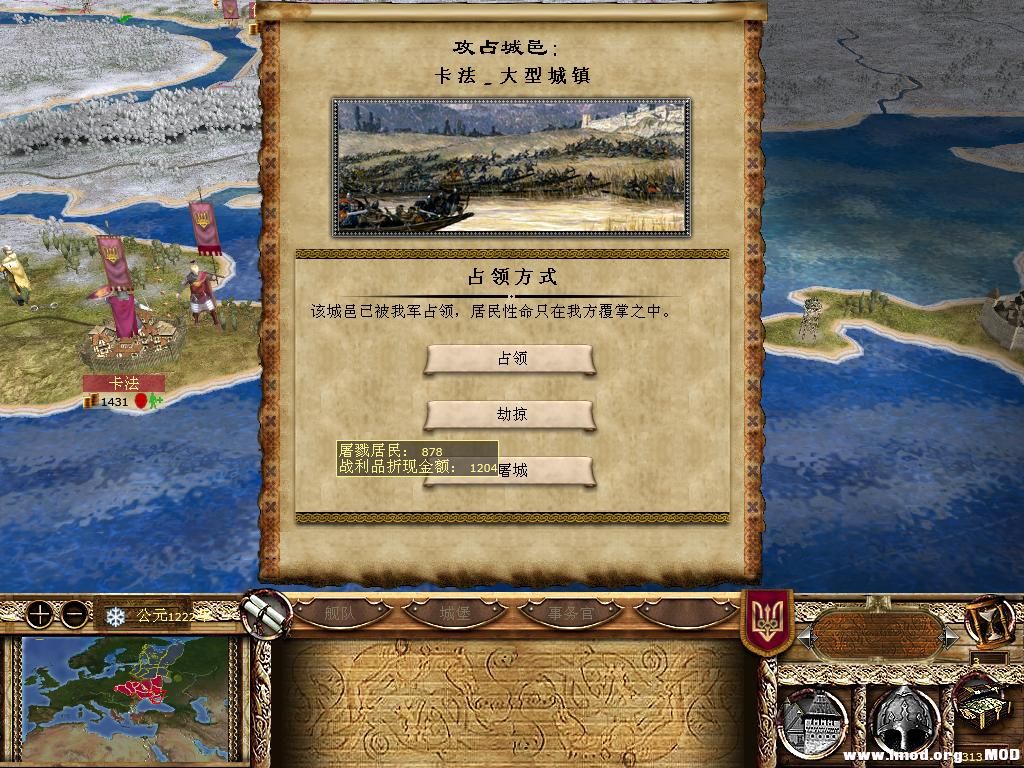 kingdoms 2013-12-12 20-52-39-39.jpg