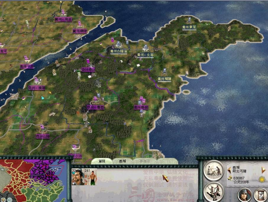 曹总只剩下青州一隅之地