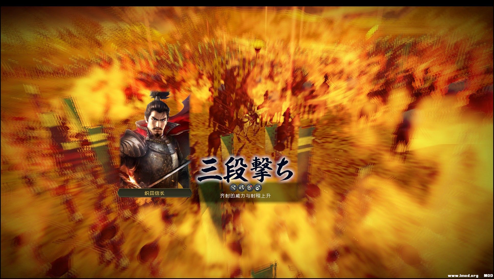 武將指揮集氣滿按頭像發動戰法