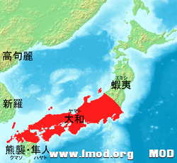 250px-Yamato_ja.png