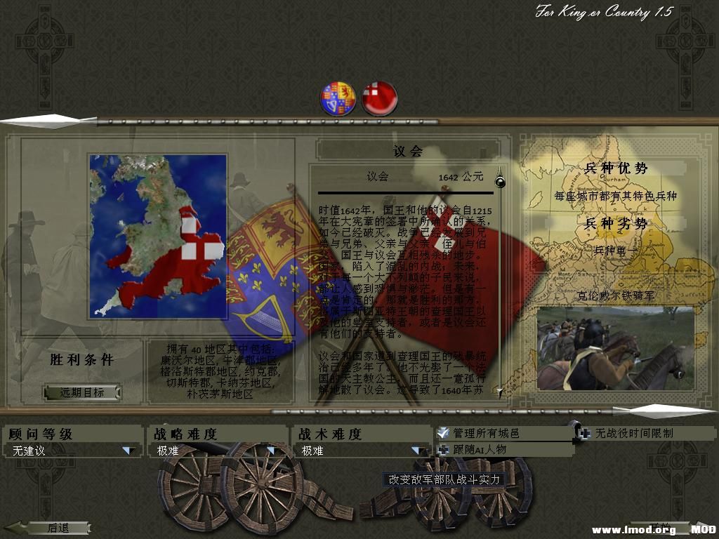 medieval2 2013-12-25 17-32-31-61.jpg