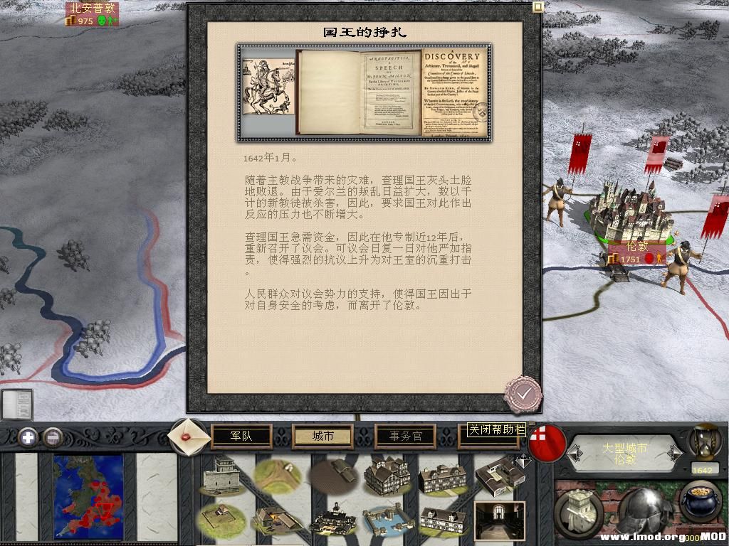 medieval2 2013-12-25 17-33-18-99.jpg