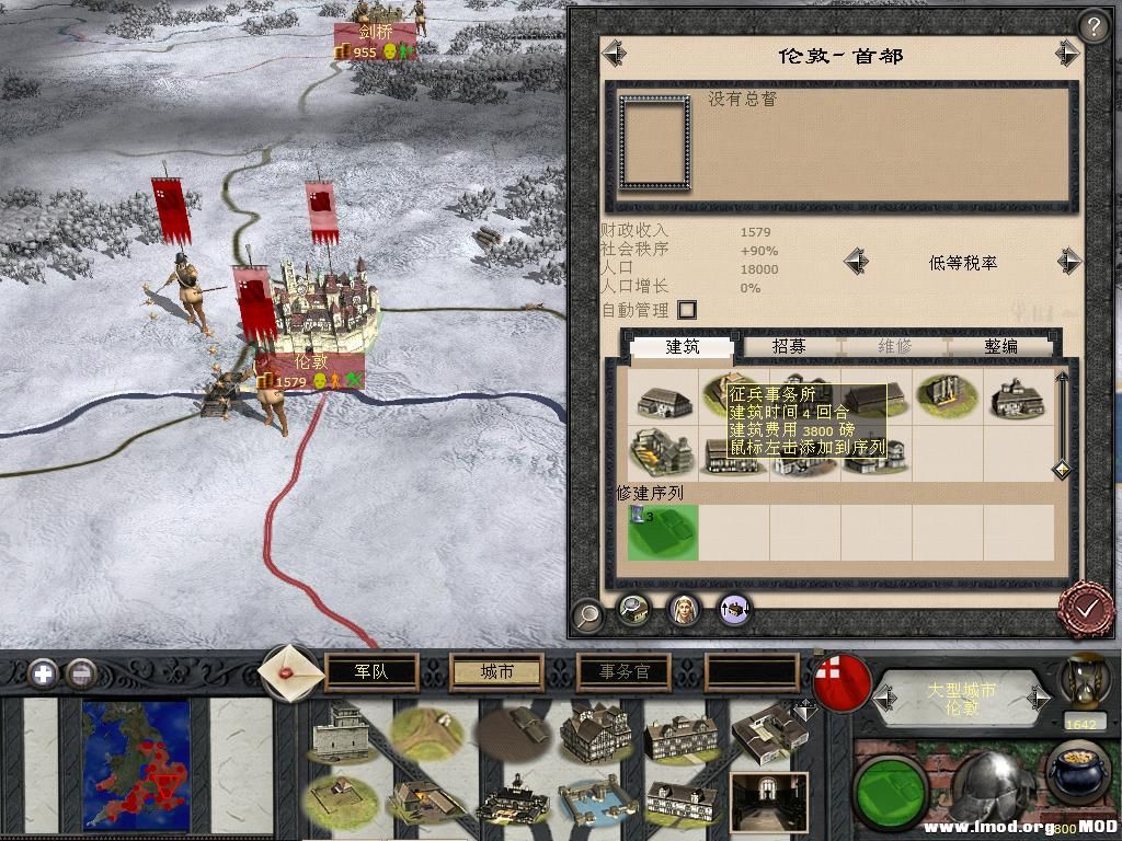 medieval2 2013-12-25 17-36-34-71.jpg